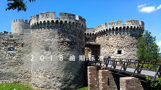 2018逾期标准 2018逾期标准