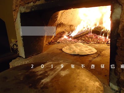 2019年不查征信逾期的网贷 2019年不查征信逾期的网贷