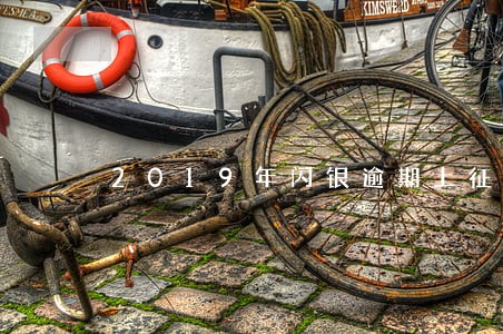2019年闪银逾期上征信吗 2019年闪银逾期上征信吗