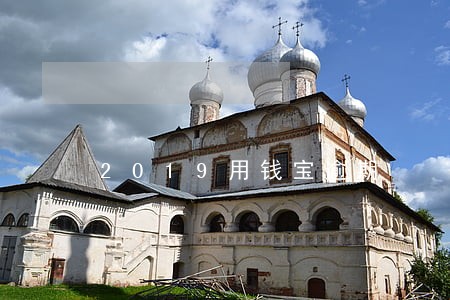 2019用钱宝逾期 2019用钱宝逾期