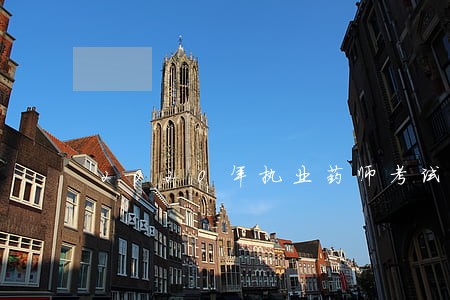 2020年执业药师考试答案法规