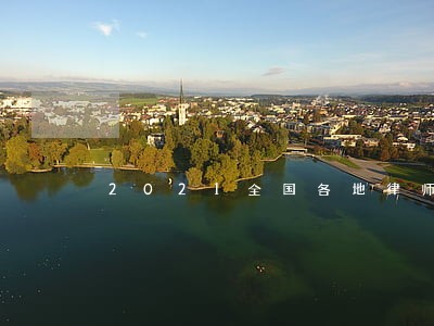 2021全国各地律师创收