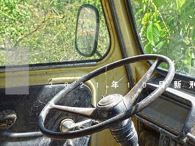 2021年10月新刑法九细则 2021年10月新刑法九细则