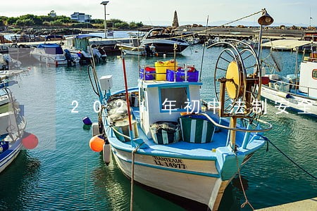2021年初中法制安全教育教案 2021年初中法制安全教育教案
