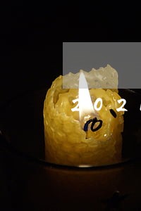 2021年康平县律师费收费标准 2021年康平县律师费收费标准