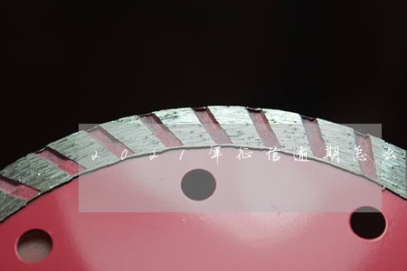 2021年征信逾期怎么消除 2021年征信逾期怎么消除