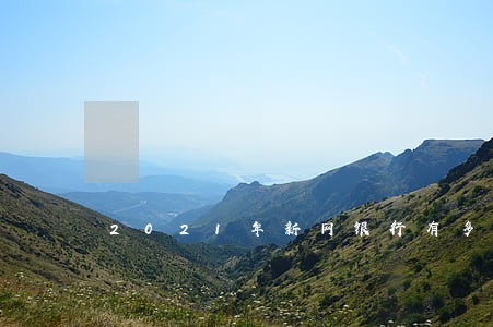 2021年新网银行有多少逾期的 2021年新网银行有多少逾期的