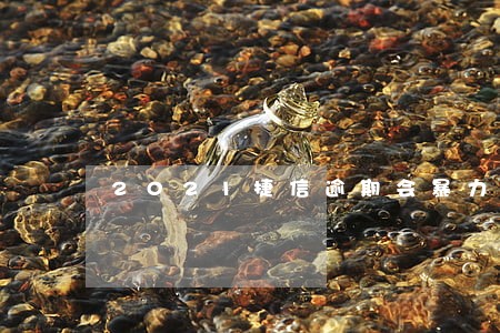 2021捷信逾期会暴力催收吗 2021捷信逾期会暴力催收吗