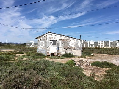 2021疫情信用卡逾期新规定 2021疫情信用卡逾期新规定