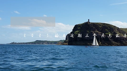 2021验车逾期三个月怎么办 2021验车逾期三个月怎么办