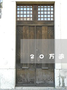 20万逾期一年利息要多少 20万逾期一年利息要多少