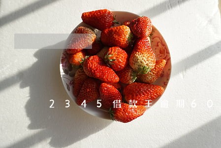 2345借款王逾期60天 2345借款王逾期60天