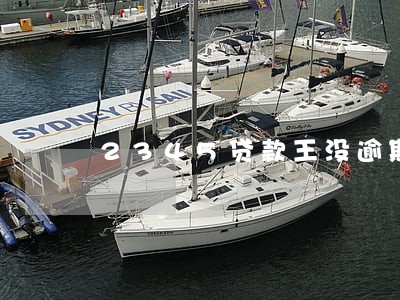 2345贷款王没逾期 2345贷款王没逾期