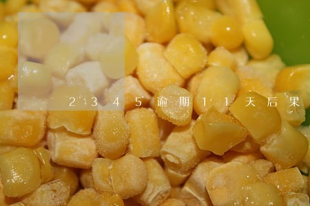 2345逾期11天后果 2345逾期11天后果