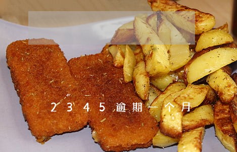 2345逾期一个月 2345逾期一个月