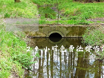 24小时免费法律咨询 24小时免费法律咨询