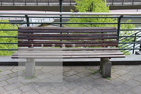 29次违法 29次违法