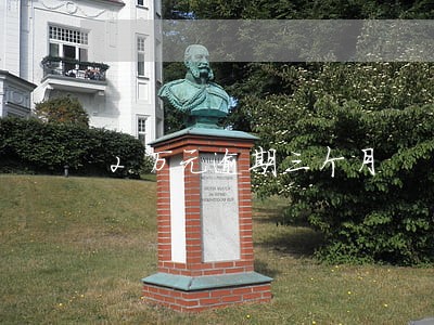 2万元逾期三个月 2万元逾期三个月