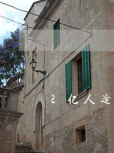 2亿人逾期真的假的 2亿人逾期真的假的