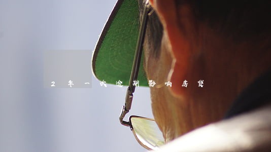 2年一次逾期影响房贷 2年一次逾期影响房贷