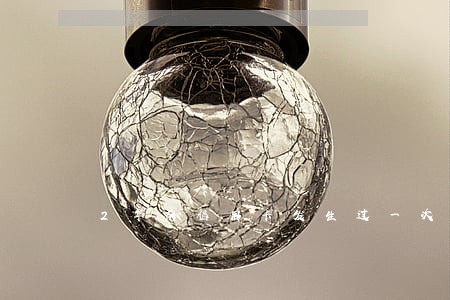 2年前信用卡发生过一次逾期 2年前信用卡发生过一次逾期