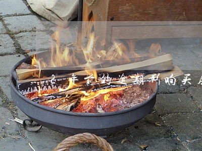 2年前的逾期影响买房么 2年前的逾期影响买房么