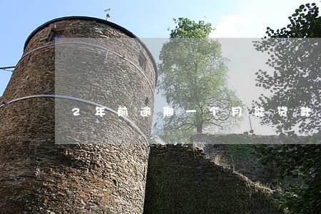 2年前逾期一个月能贷款吗 2年前逾期一个月能贷款吗