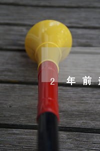 2年前逾期申请房贷 2年前逾期申请房贷