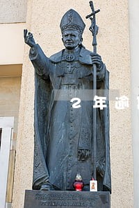 2年逾期10次是黑户吗 2年逾期10次是黑户吗