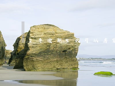 2年逾期5次可以房贷吗 2年逾期5次可以房贷吗