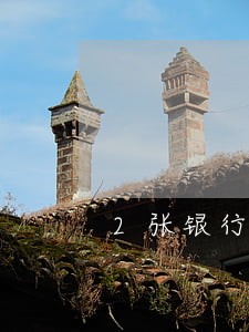 2张银行信用卡逾期怎么办 2张银行信用卡逾期怎么办