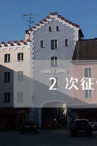2次征信逾期可以贷款吗