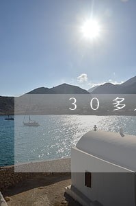30多人竟然在法院行凶 30多人竟然在法院行凶