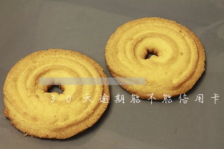 30天逾期能不能信用卡申请 30天逾期能不能信用卡申请