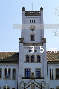 35元信用卡逾期3天会怎么样 35元信用卡逾期3天会怎么样