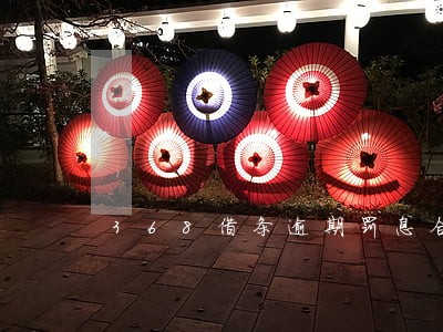 368借条逾期罚息合理吗 368借条逾期罚息合理吗