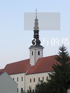 3万的债务需要请律师打官司吗