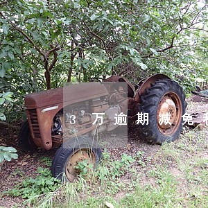 3万逾期减免利息证明 3万逾期减免利息证明