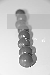 3个信用卡逾期怎么办 3个信用卡逾期怎么办