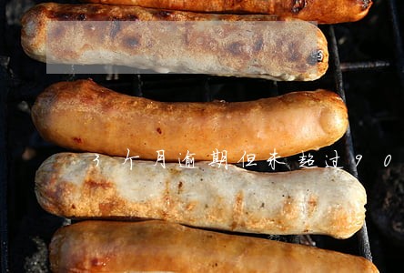 3个月逾期但未超过90天 3个月逾期但未超过90天