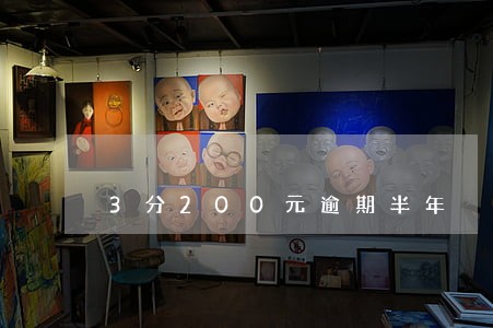 3分200元逾期半年 3分200元逾期半年