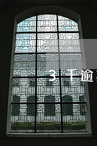 3千逾期一天费用多少 3千逾期一天费用多少