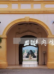 3年内信用卡逾期6次