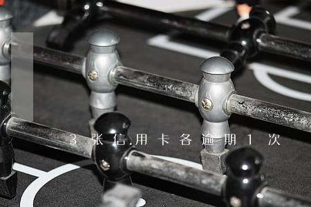3张信用卡各逾期1次