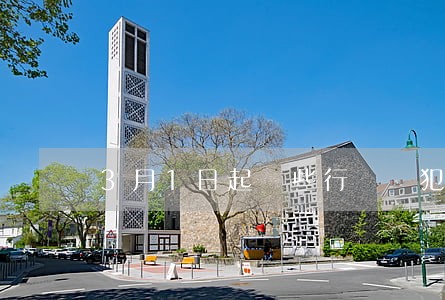 3月1日起這些行為觸犯刑法 3月1日起這些行為觸犯刑法