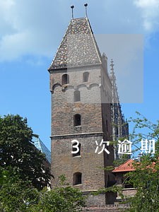3次逾期还款征信如何显示 3次逾期还款征信如何显示