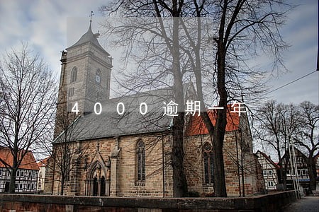 4000逾期一年