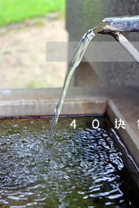 40块钱逾期银行房贷吗
