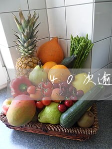 40次逾期能办房贷吗 40次逾期能办房贷吗