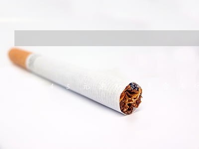 45元逾期利息合法吗 45元逾期利息合法吗